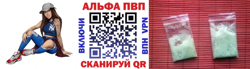 А ПВП Соль Суворов
