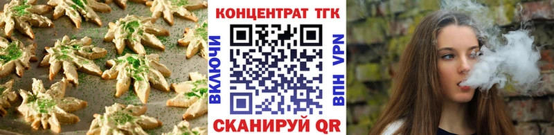 darknet формула  магазин    Суворов  Cannafood марихуана 