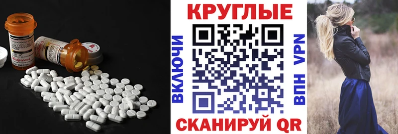 Экстази VHQ  цены   даркнет формула  Суворов 