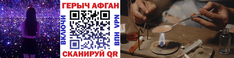 ГЕРОИН афганец  даркнет сайт  Суворов 