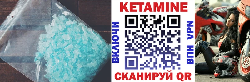 купить наркотик  Суворов  КЕТАМИН ketamine 