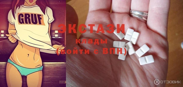 эйфоретик Баксан