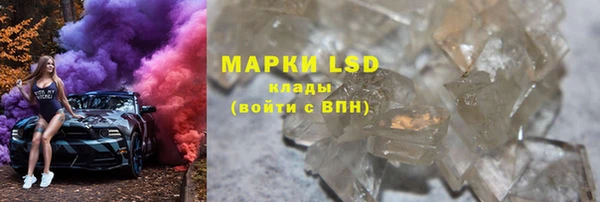 ECSTASY Балабаново