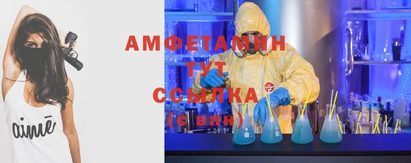 COCAINE Балахна