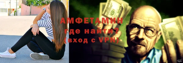 прущий лед Армянск