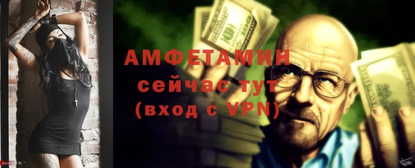 COCAINE Балахна
