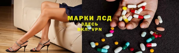 COCAINE Балахна