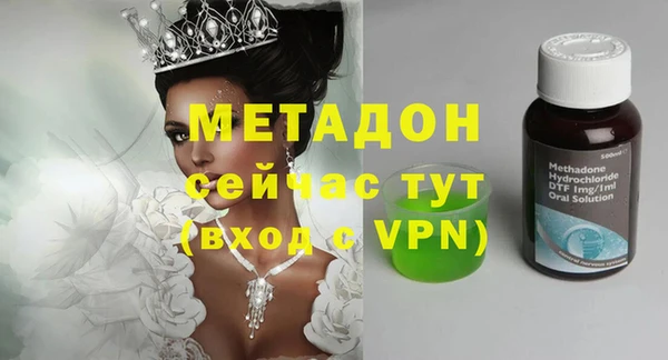 COCAINE Балахна