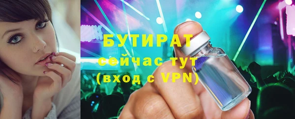 ECSTASY Балабаново