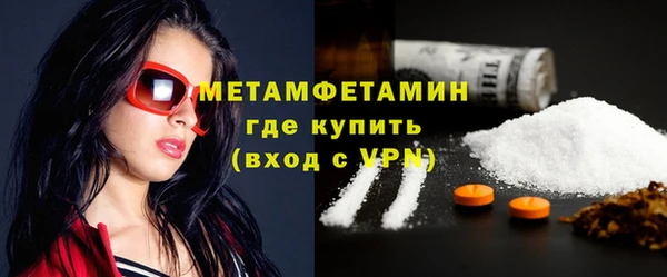 эйфоретик Баксан