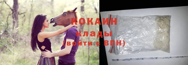 COCAINE Балахна