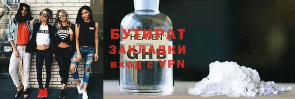 ECSTASY Балабаново