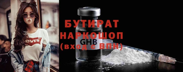 эйфоретик Баксан