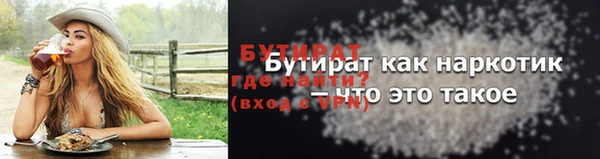 COCAINE Балахна