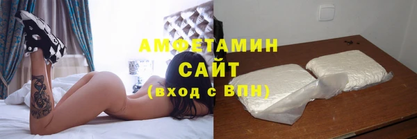 COCAINE Балахна