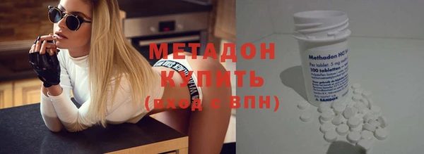 COCAINE Балахна