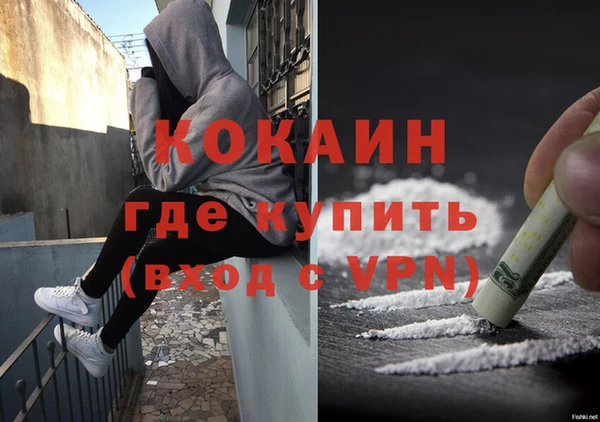 ECSTASY Балабаново