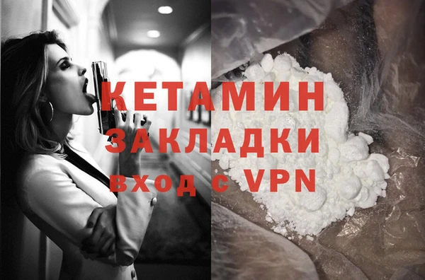 эйфоретик Баксан