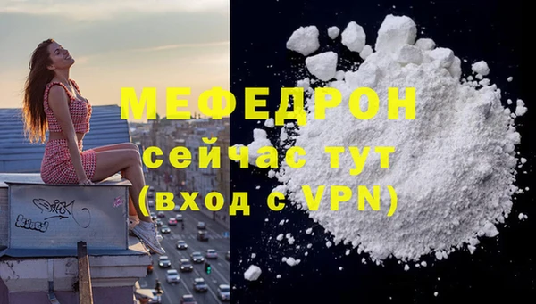 эйфоретик Баксан