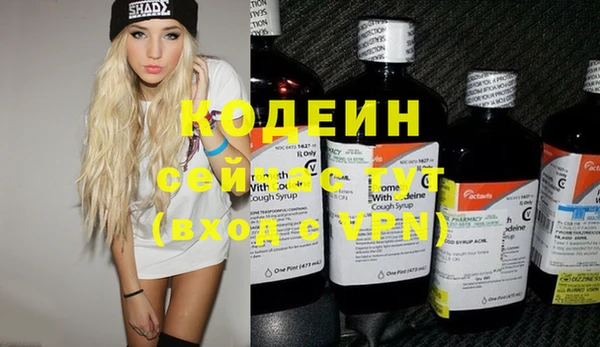 COCAINE Балахна