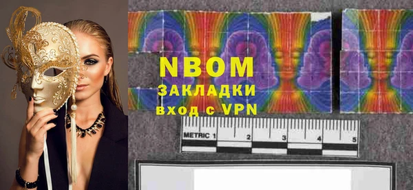 ECSTASY Балабаново