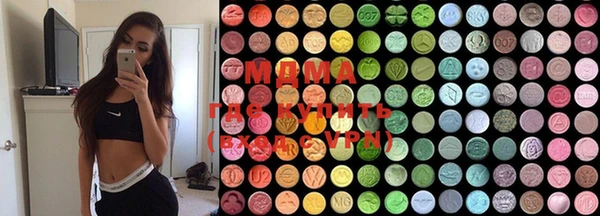 ECSTASY Балабаново