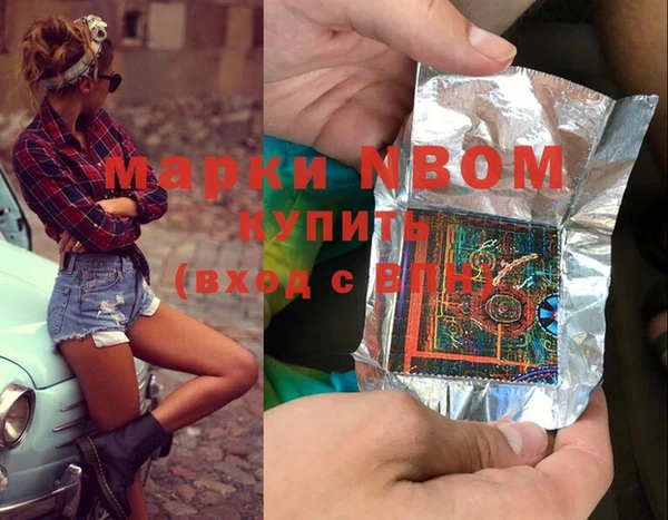 ECSTASY Балабаново