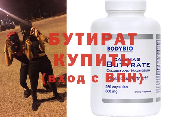 эйфоретик Баксан