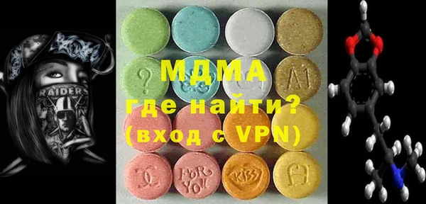 эйфоретик Баксан