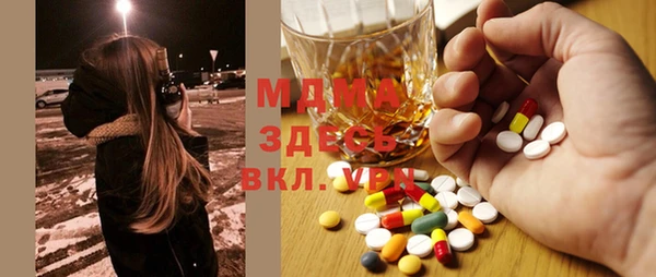 ECSTASY Балабаново