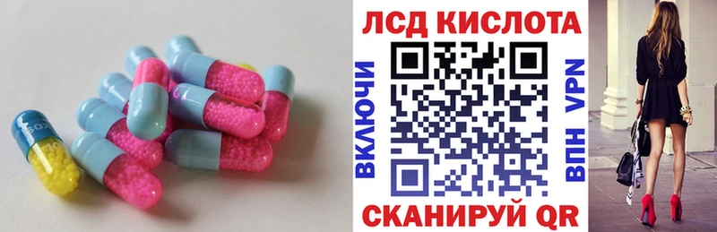 Лсд 25 экстази кислота  Суворов 