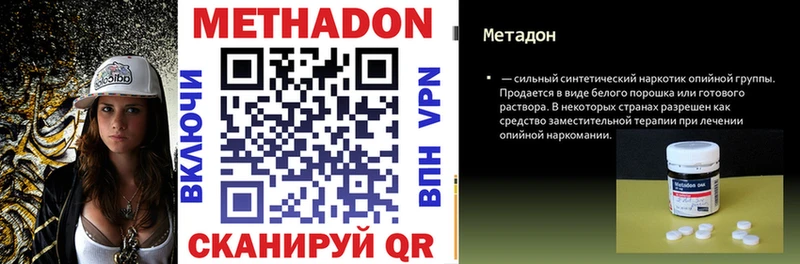 kraken tor  Суворов  Метадон белоснежный 