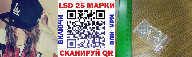 Марки 25I-NBOMe 1500мкг  Суворов 